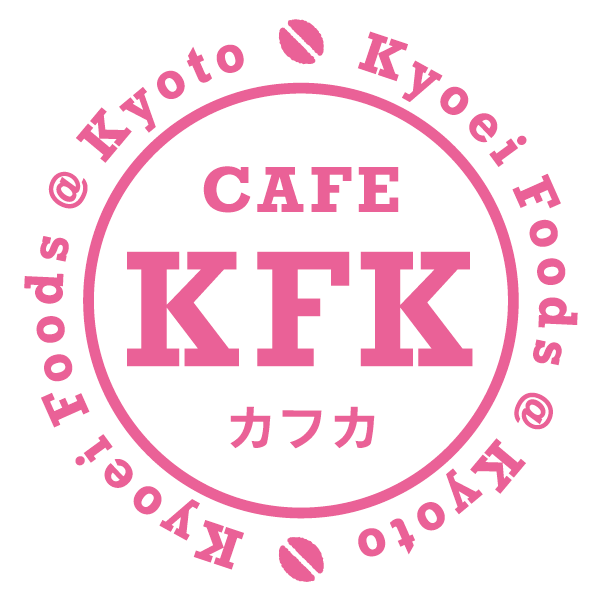 カフェ・カフカ